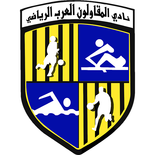 Escudo Al-Mokawloon al-Arab
